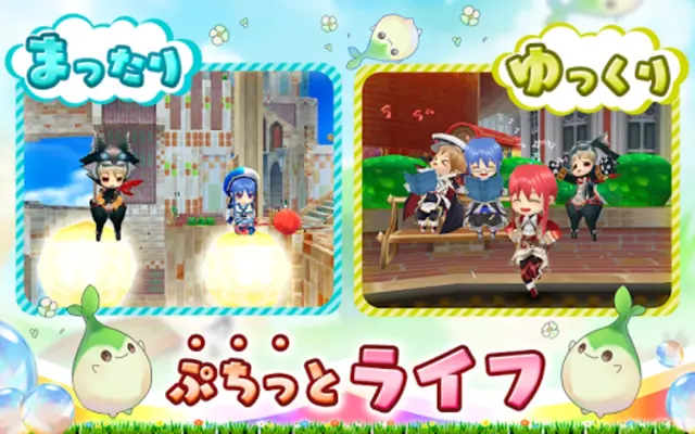 ぷちっとくろにくる　アクションMMORPG android App screenshot 5